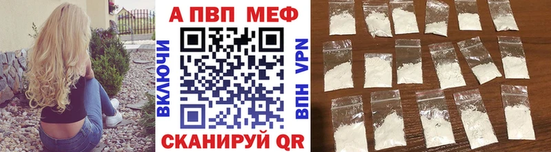 Alpha PVP СК КРИС  Волчанск 