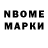 Первитин витя Kairbergen Shonov