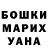МЕТАДОН белоснежный Colt Shurden