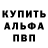 ТГК жижа Alex Huamancari