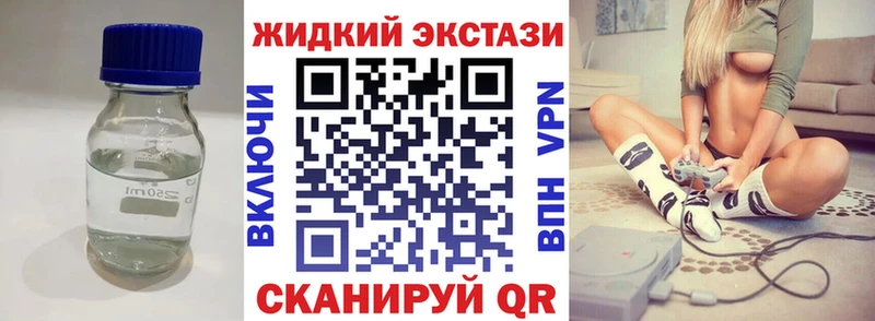 БУТИРАТ вода omg маркетплейс Волчанск