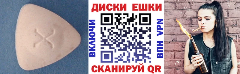 Экстази 250 мг  Волчанск 