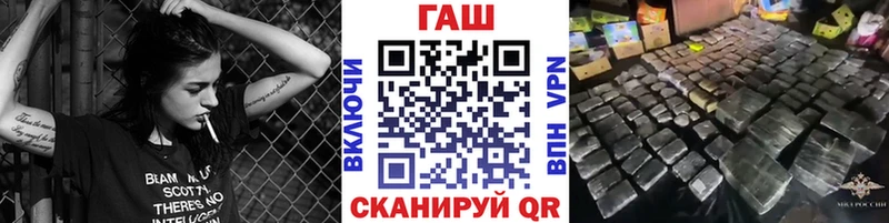 где купить наркоту  Волчанск  ГАШИШ индика сатива 