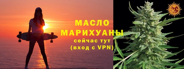 MDMA Верхний Тагил