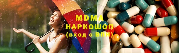 марки lsd Верея