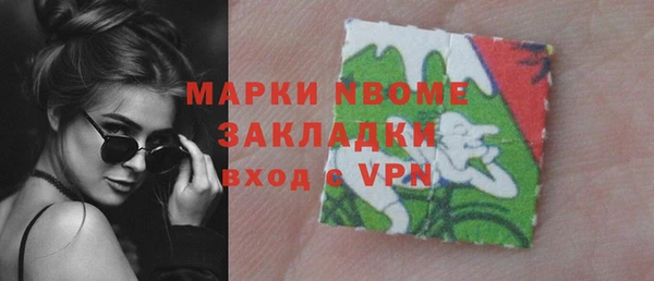 марки lsd Верея