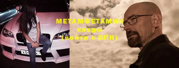 MDMA Верхний Тагил