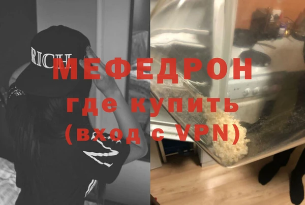 прущая мука Верхнеуральск