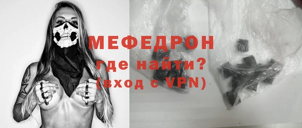 соль курить ск Бугульма