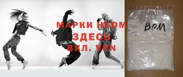 MDMA Верхний Тагил
