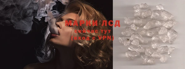 соль ск Бородино