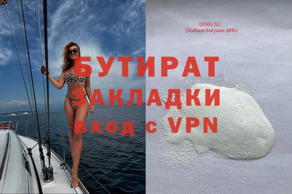 прущая мука Верхнеуральск