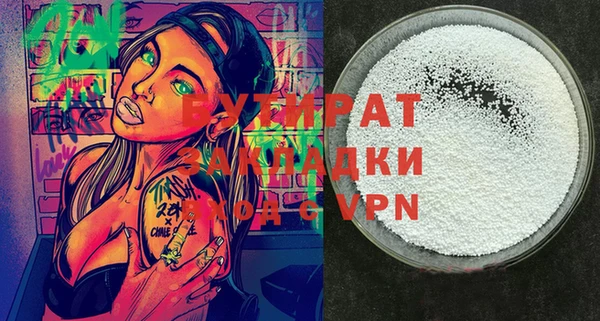 марки lsd Верея