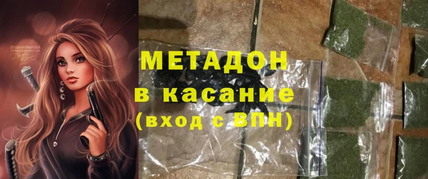 MDMA Верхний Тагил