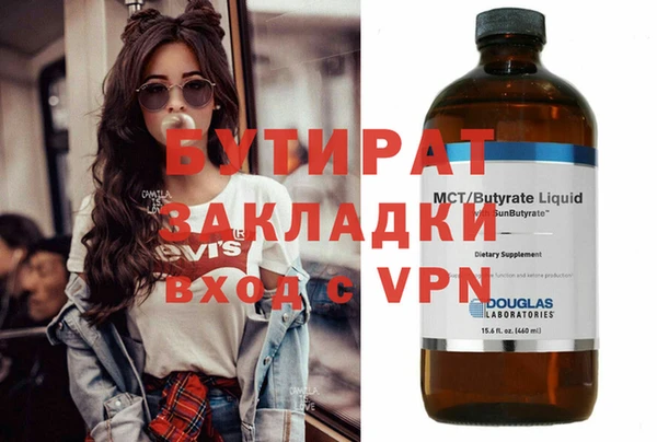 прущая мука Верхнеуральск