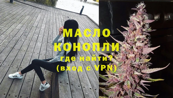 соль курить ск Бугульма