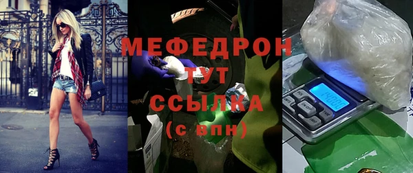 прущая мука Верхнеуральск