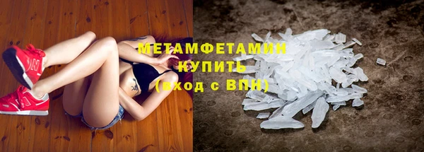 MDMA Верхний Тагил