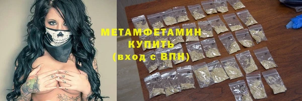прущая мука Верхнеуральск