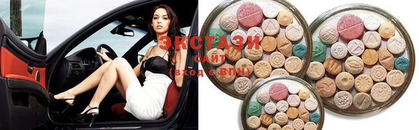 MDMA Верхний Тагил