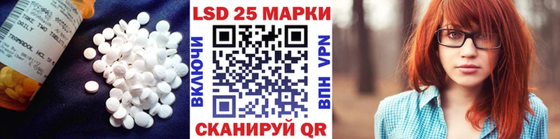 Лсд 25 экстази кислота  где можно купить   Волчанск 