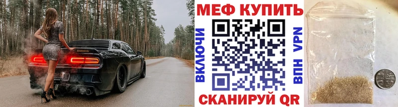 Мефедрон VHQ сколько стоит Волчанск