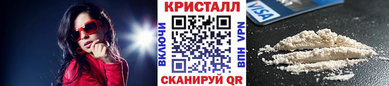 МЕТАМФЕТАМИН витя  закладки  Волчанск 