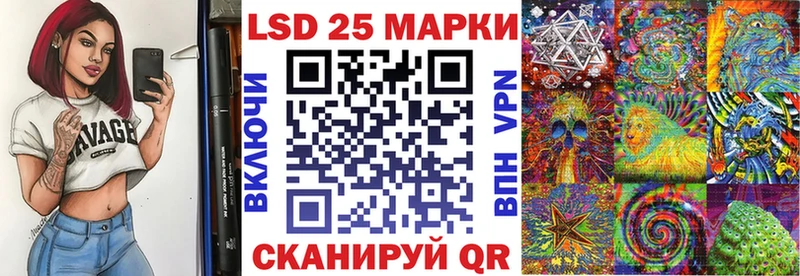 Марки N-bome 1500мкг  Волчанск 