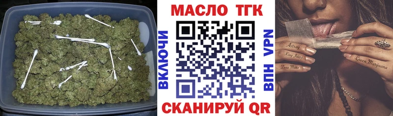 ТГК жижа  даркнет сайт  Волчанск 