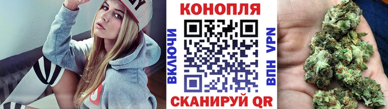 наркотики  Волчанск  Канабис LSD WEED 